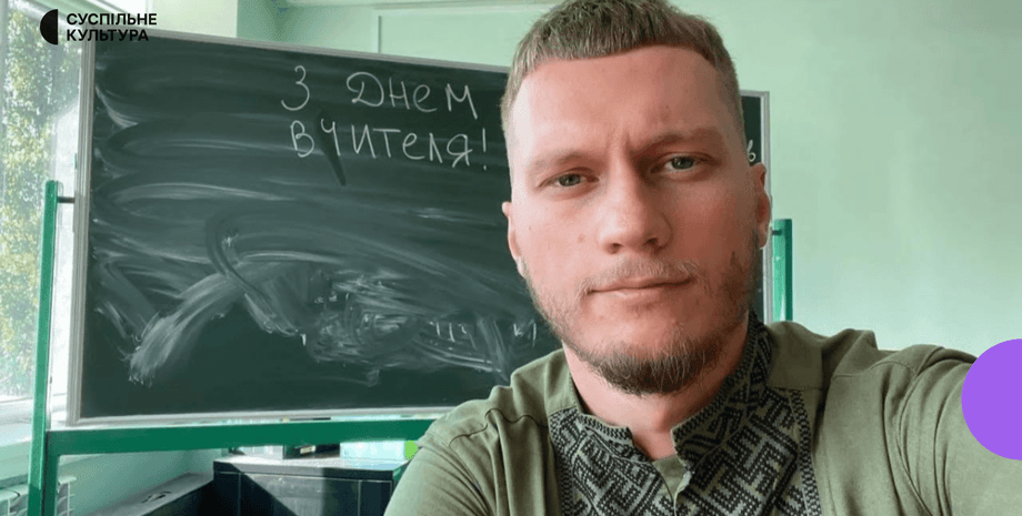 Скандал з вчителем фізики Русланом Ігоровичем