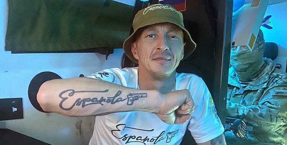 станислав орлов эспаньола