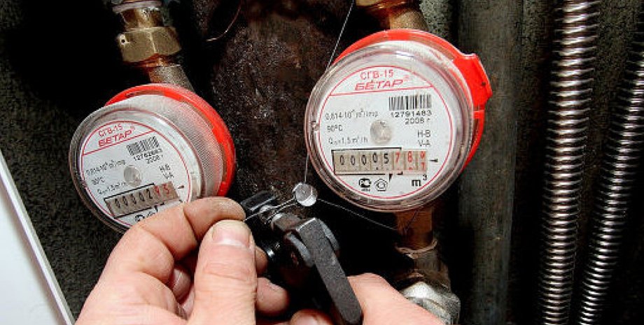 Фото: ukranews.com