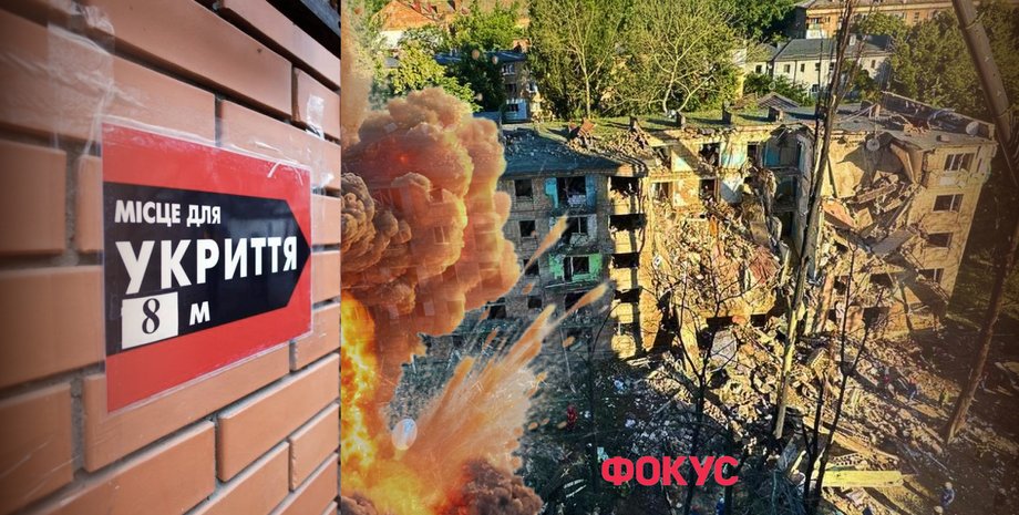 укриття київ, де укриття в києві, бомбосховища україна, атака 23 червня укриття