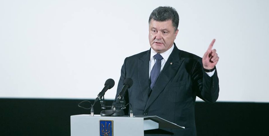 Фото: Facebook Петра Порошенко
