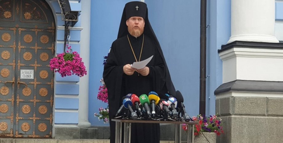 Фото: Украинская правда