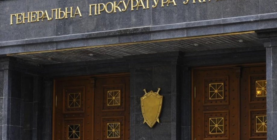 Фото: УНИАН