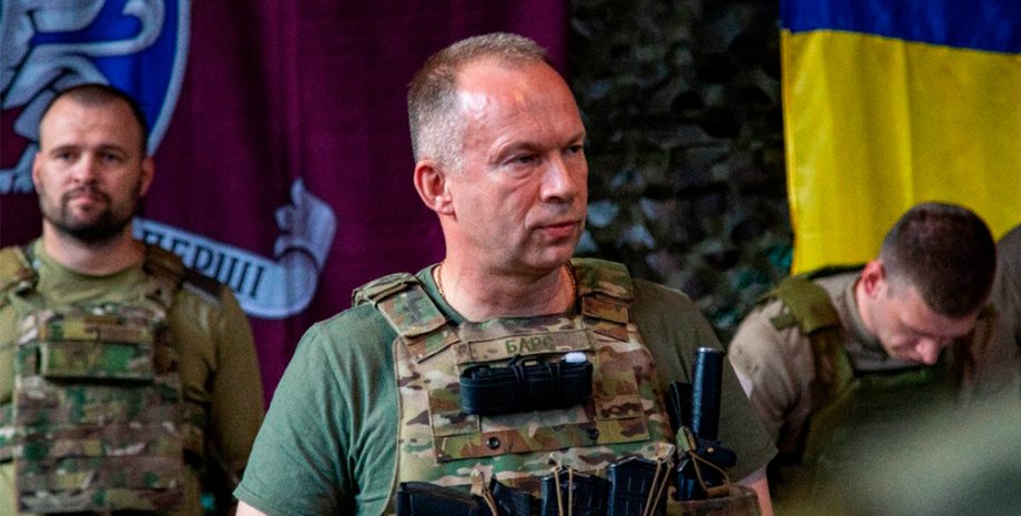 Александр Сырский