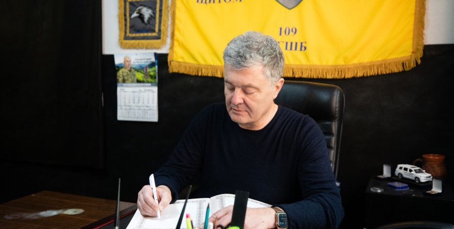 петр порошенко, порошенко, петр порошенко фото, порошенко выезд