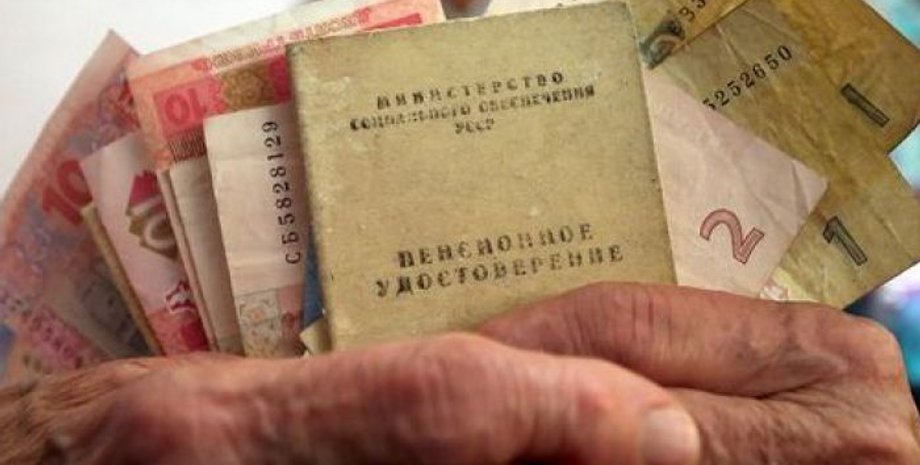 Фото: From-ua.com