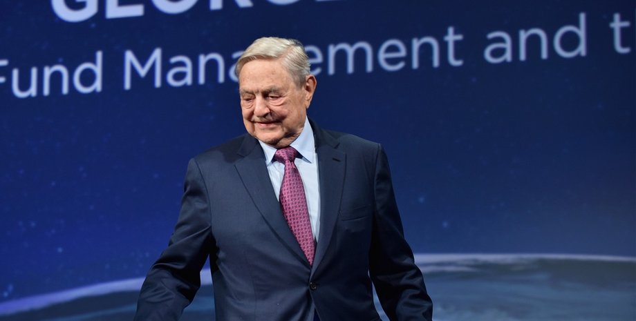 Джордж Сорос