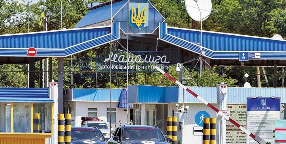 Граница Молдовы с Украиной военное положение, ограничения, выезд за границу, мобилизация в Украине, всеобщая мобилизация