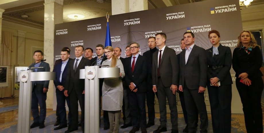 Фото: сайт "Батькивщины"