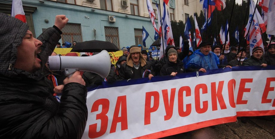 митинг, симферополь, крым, россия