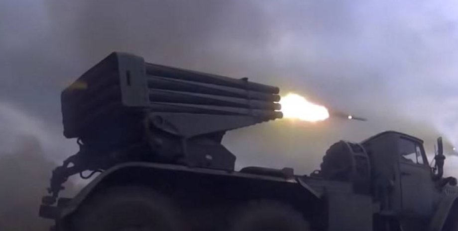 Російська реактивна система залпового вогню