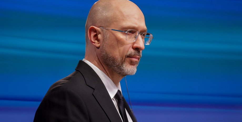 Денис Шмыгаль