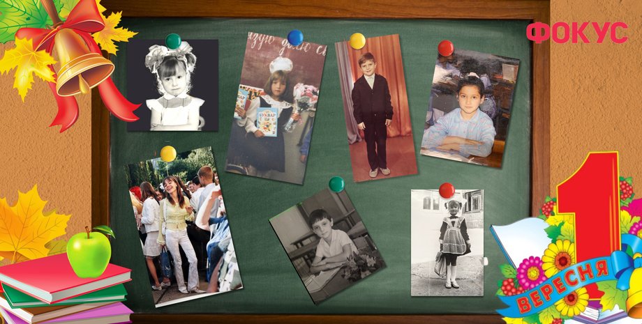 Зірки в шкільні роки