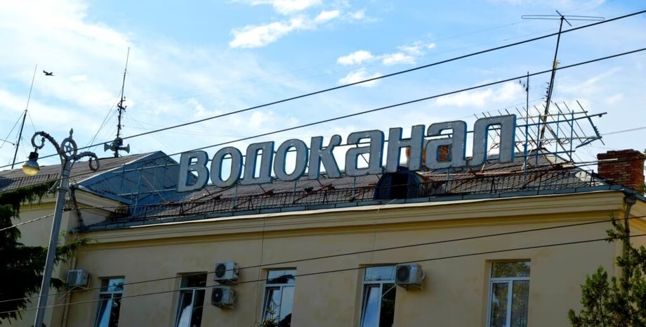 новини криму, війна в україні, вода в криму, водопостачання