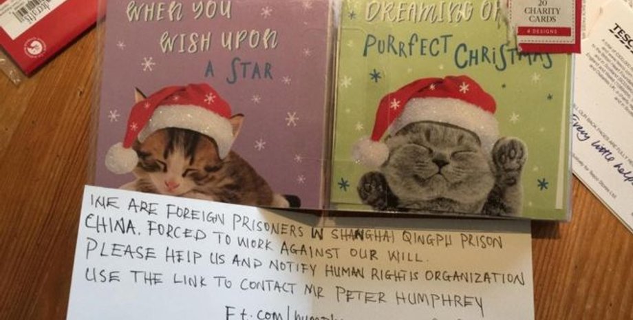 Фото: Sunday Times