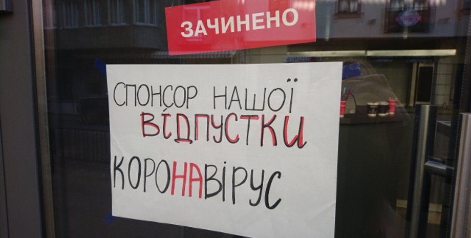 Фото: Trostyanets.info