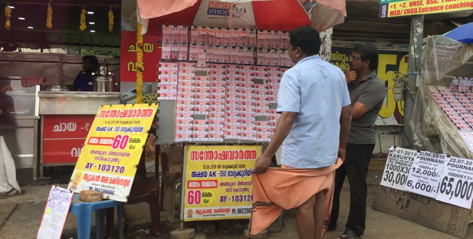 індія, лотерея, джек-пот, мохаммед бава