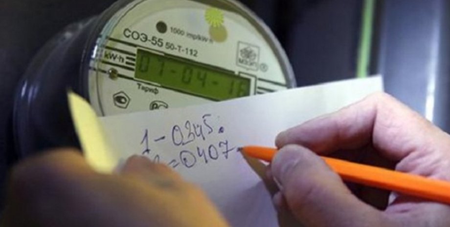 В Украине хотят запретить отключать электроэнергию за долги отключение электроэнергии за долги