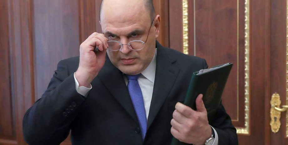 Мішустін, саміт G20