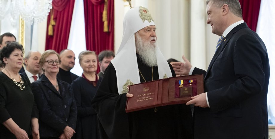 Фото: Администрация президента