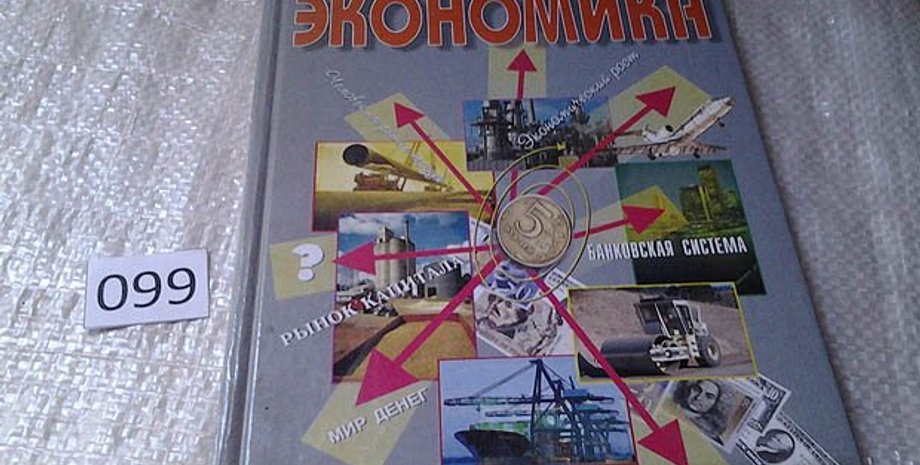 Фото: Общая Газета