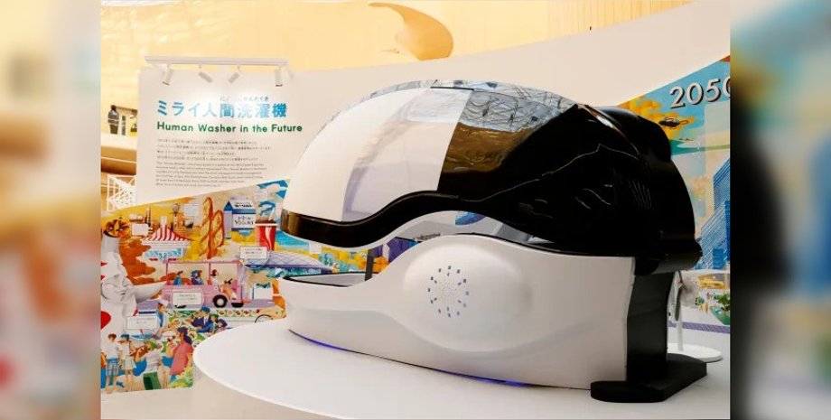Японская компания представила необычную стиральную машину для людей