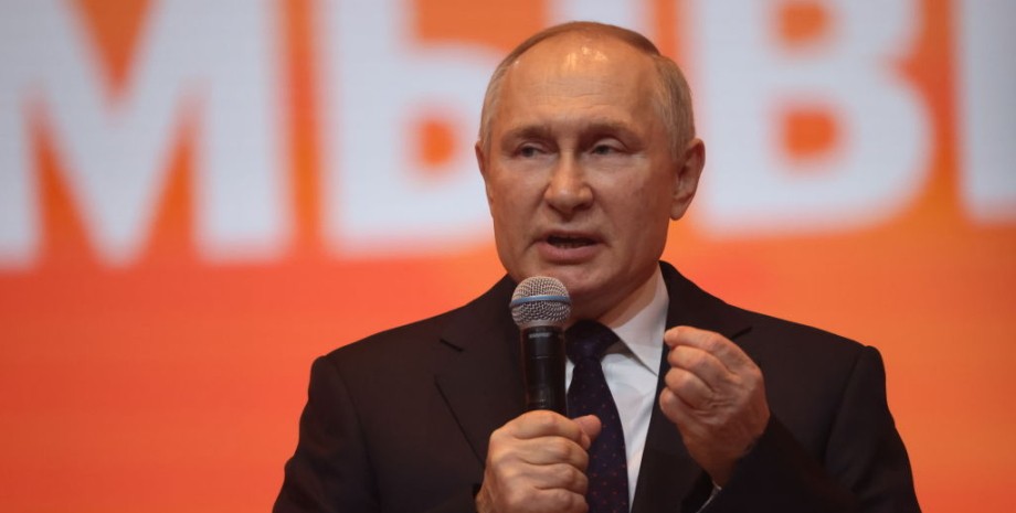 Володимир Путін, Єдина Росія, депутат, образи, критика, президент Росії