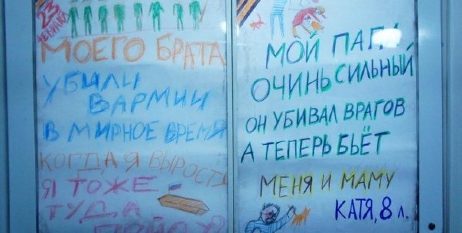 Антивоенный плакат в метро Петербурга / Фото: "ВКонтакте"