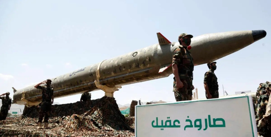 хуситы, Йемен, ракеты, оружие, вооружение