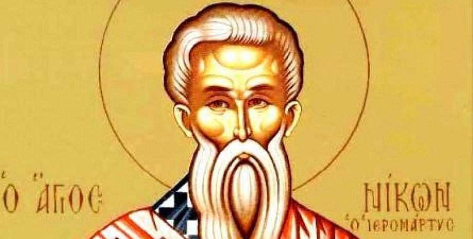 Преподобномученика Никона, епископа Сицилийского 23 марта 2025