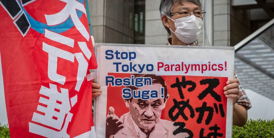 Паралимпиада, Паралимпийские игры 2020