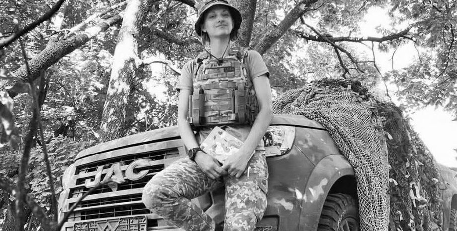 мяу, катерина троян, загибель, зсу, 82 одшбр