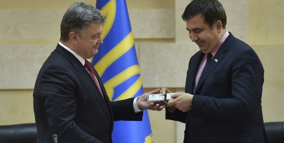 Петр Порошенко и Михаил Саакашвили / Фото пресс-службы президента