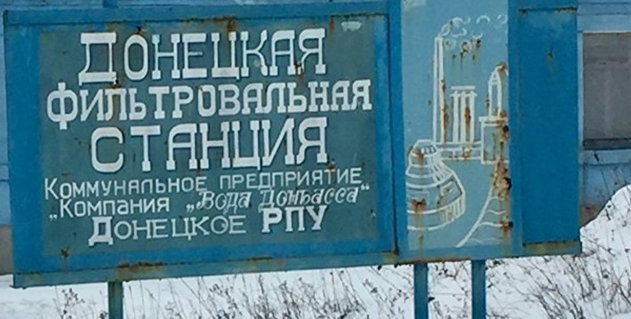 Фото: РИА Новости Украина