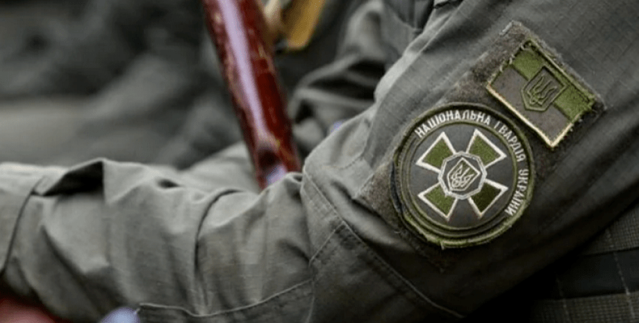 Нацгвардия Нацгвардия