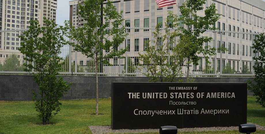Посольство США в Киеве / Фотол: Bigmir.net