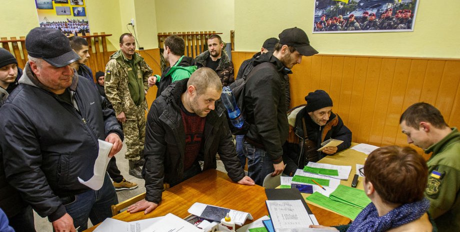 ТЦК, мобілізація в Україні, військкомат, військовозобов'язані, загальна мобілізація, призов в Україні