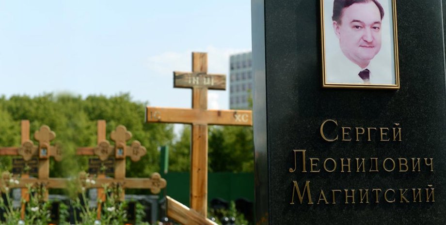 Фото: The New York Times