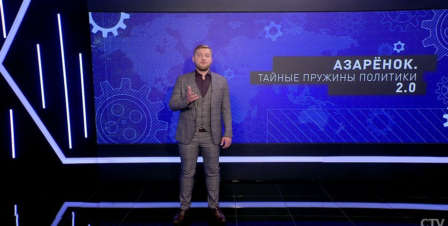 григорий азаренок, азаренок беларусь