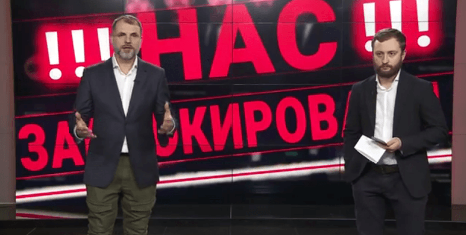 КРТ, телеканал, бан, блокування, YouTube