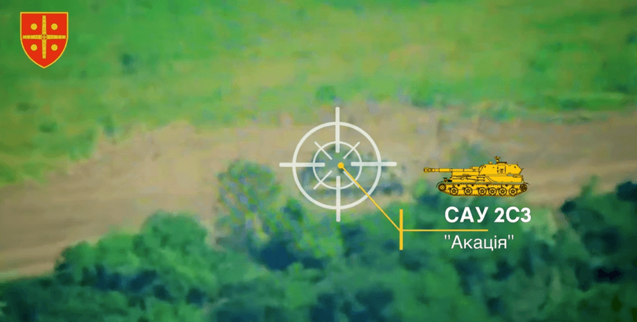 знищення акації