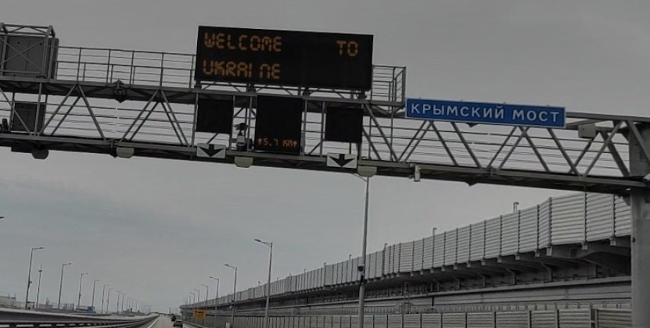 новости крыма, взрывы в крыму, гур минобороны, черноморский флот, ссс рф, ракетоносители