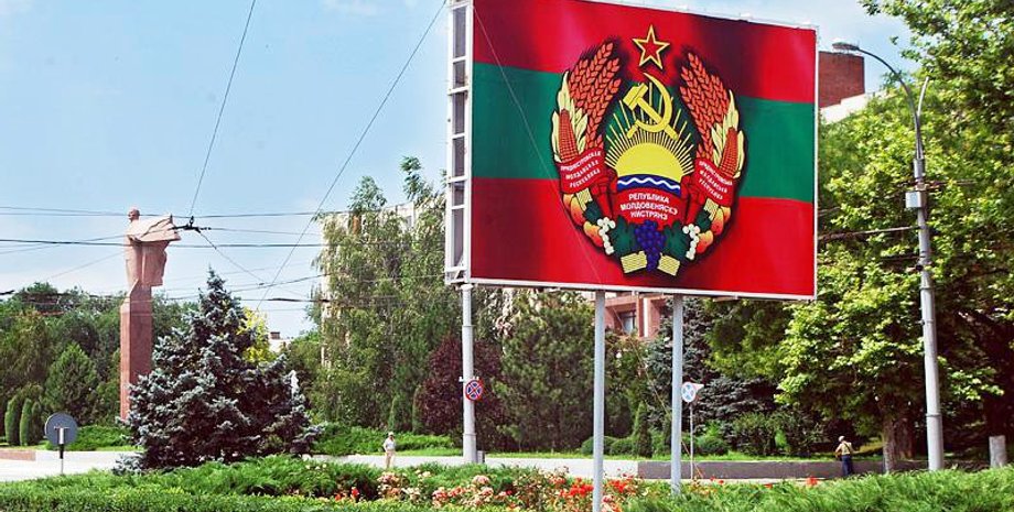 Приднестровье / Фото: vfokuse.md