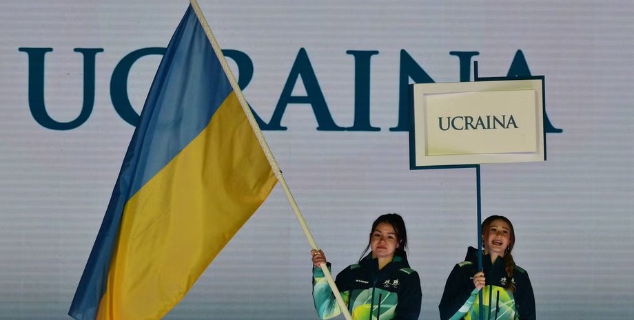Прапор України Паралімпіада 2026