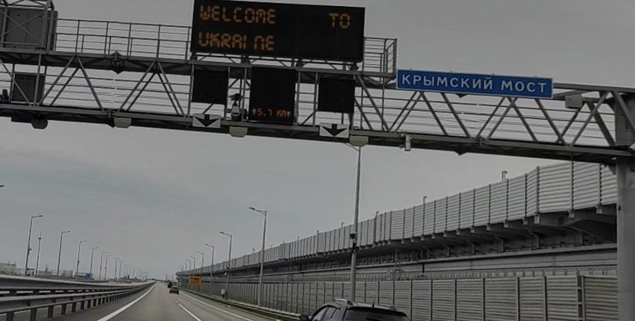 новости крыма, взрывы в крыму, гур минобороны, черноморский флот, ссс рф, ракетоносители