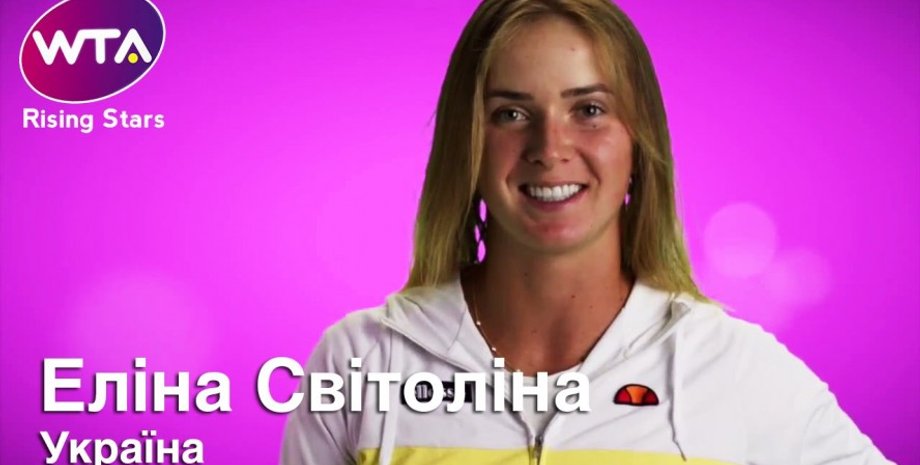 Элина Свитолина / Фото: youtube.com