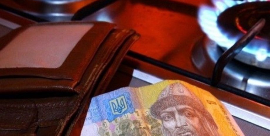 Фото: espreso.tv