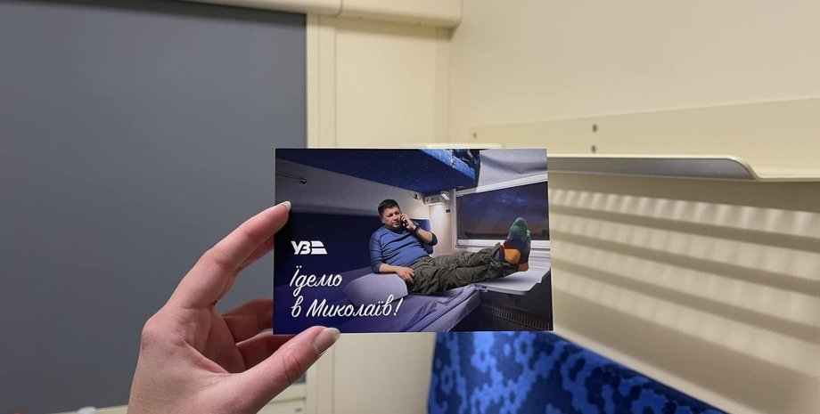 поезд николаев, железная дорога, УЗ, железнодорожное сообщение, николаев