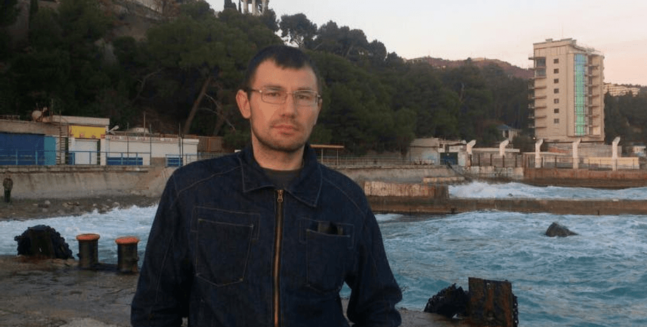 Фото: investigator.org.ua