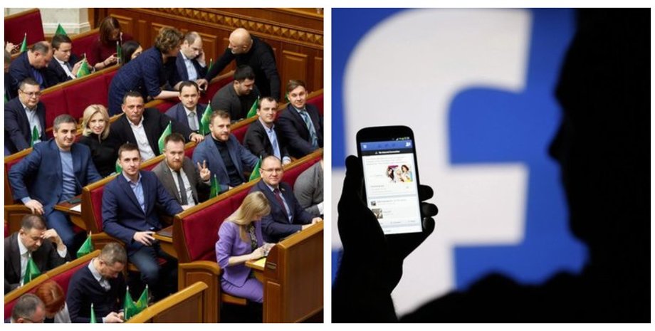 слуга народа, facebook, ботоферма, коллаж, отчет facebook